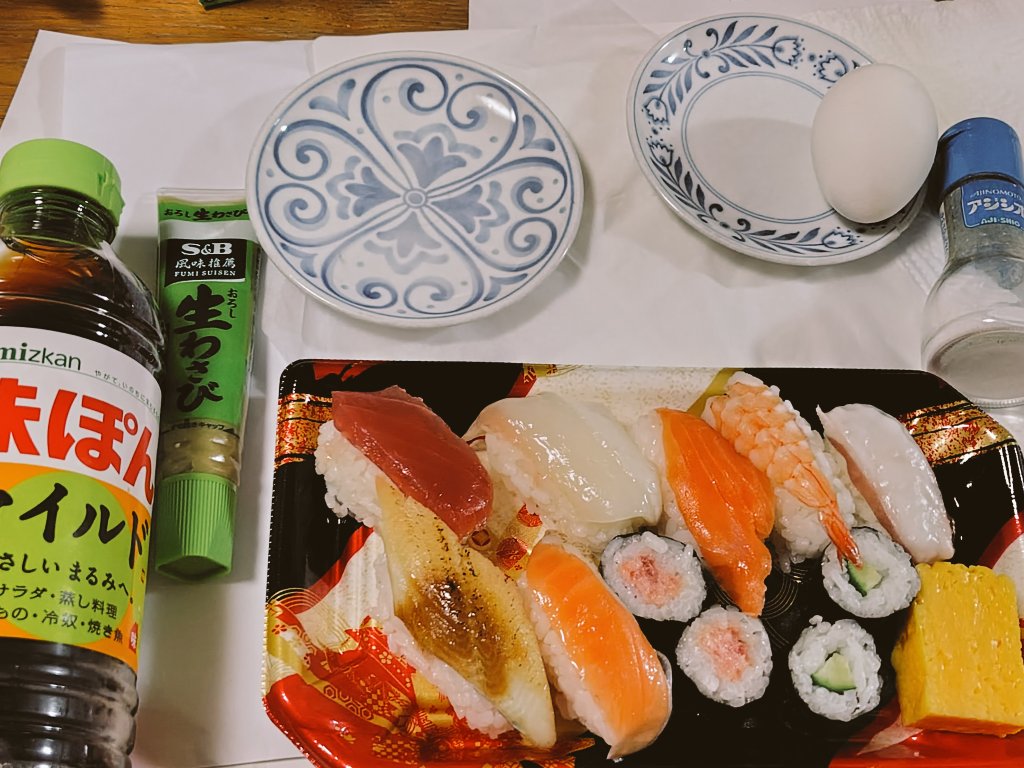 寿司様 Post by ∠るな on X: 寿司🍣