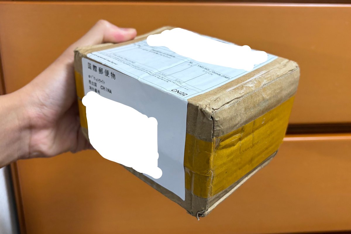 発送11/13〜不明点購入前コメント必須 初めてAmazonで海外発送の物頼んだけどこんな感じの表記になるんだな