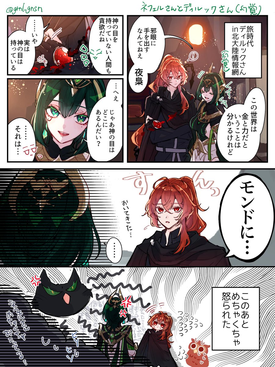 ヘルプミおじさん👨🏻🍼 tweet media