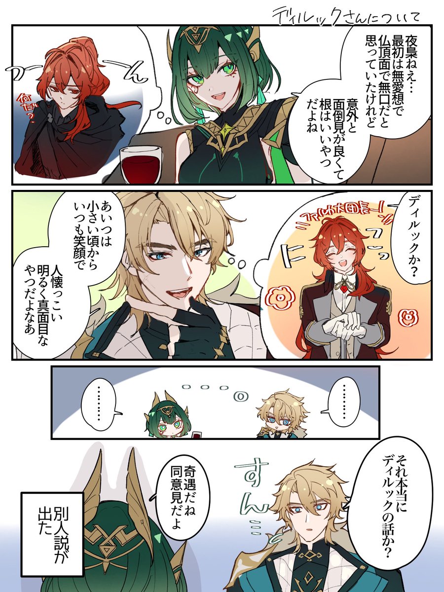 ヘルプミおじさん👨🏻🍼 tweet media