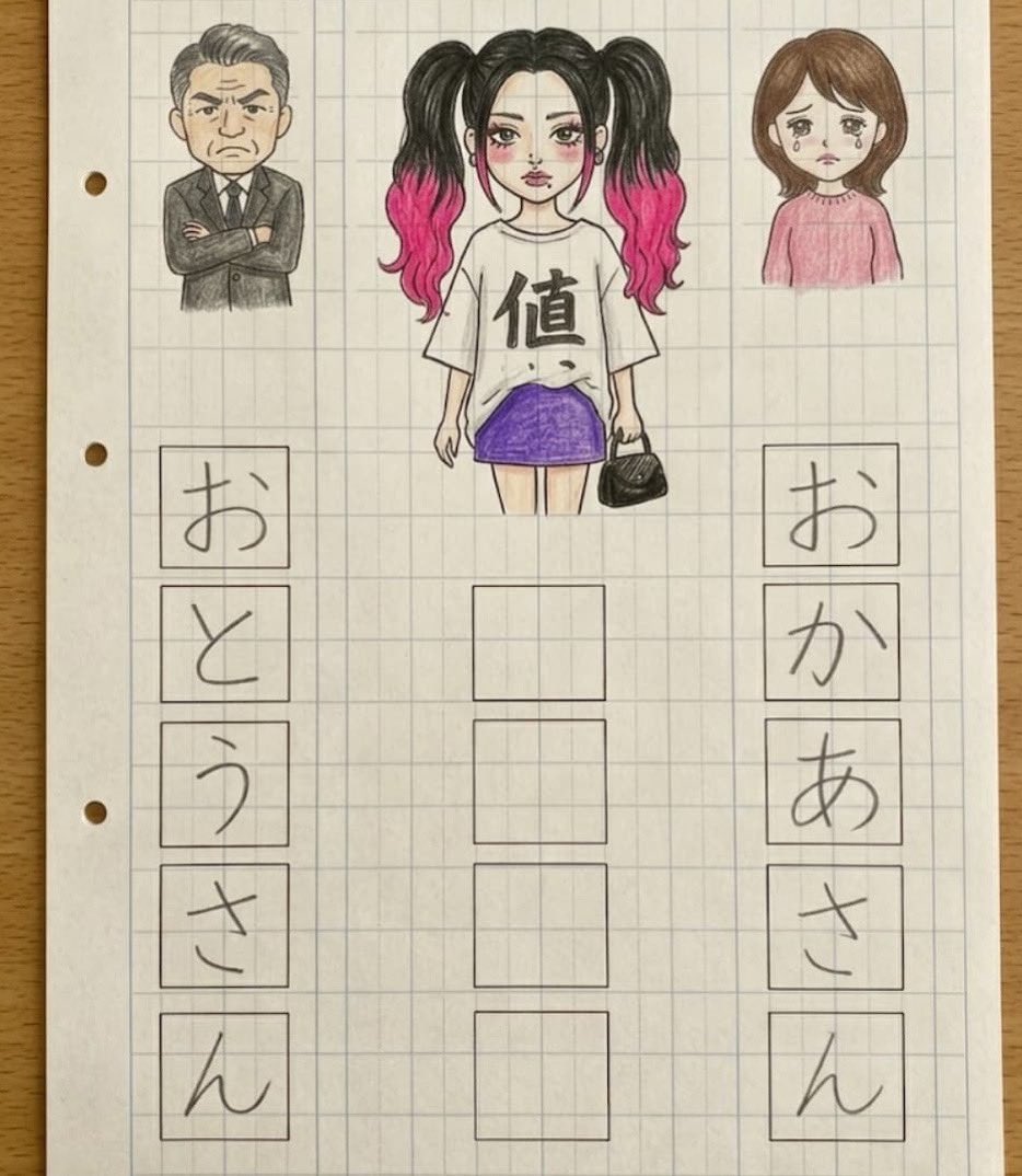 クロニクル・ラボ tweet media