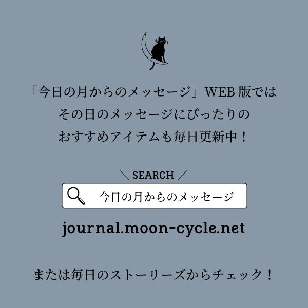moon_cycle tweet media