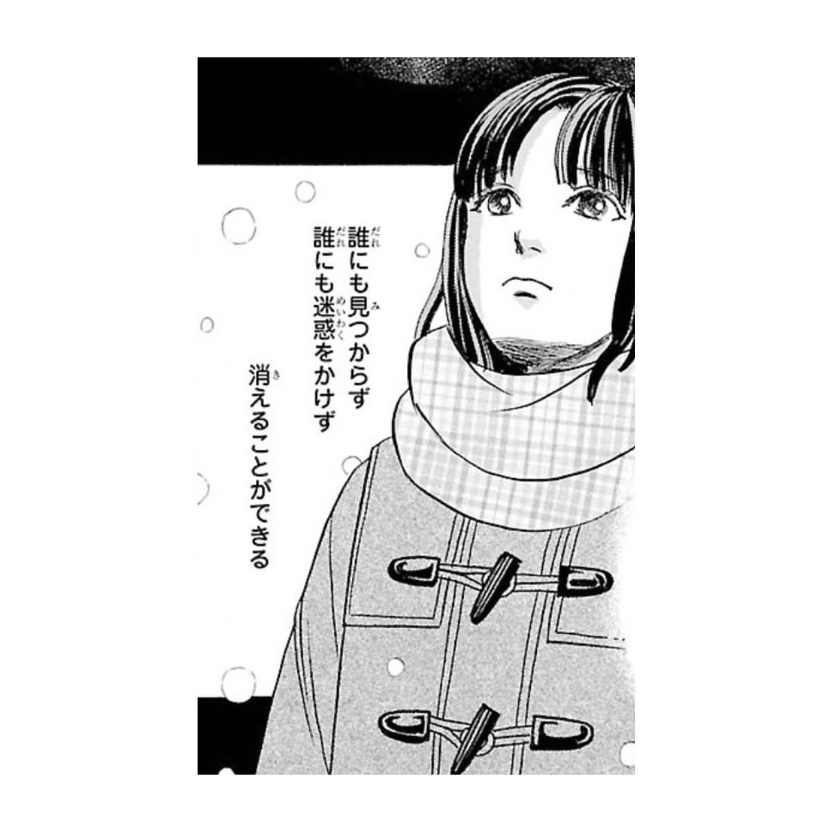 9番目のムサシ　ブルー　レッド　ブラック　グレイ　髙橋美由紀　UB 9番目のムサシ🕑アーカイブス🕔 ムサシ関連の懐かしい物や珍しい物を