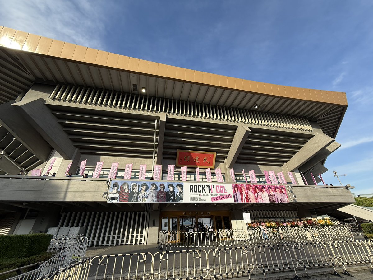 井手響太@文化放送 tweet media