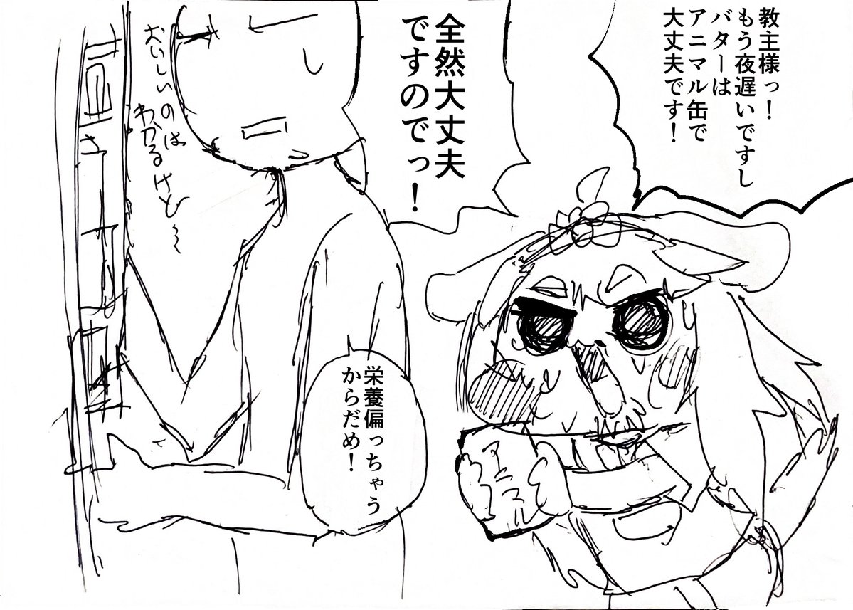 うえじよしはる@skeb募集中 tweet media
