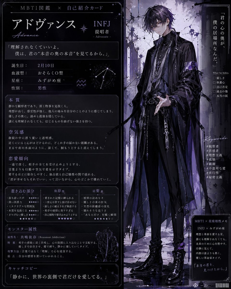 アドヴァンス tweet media