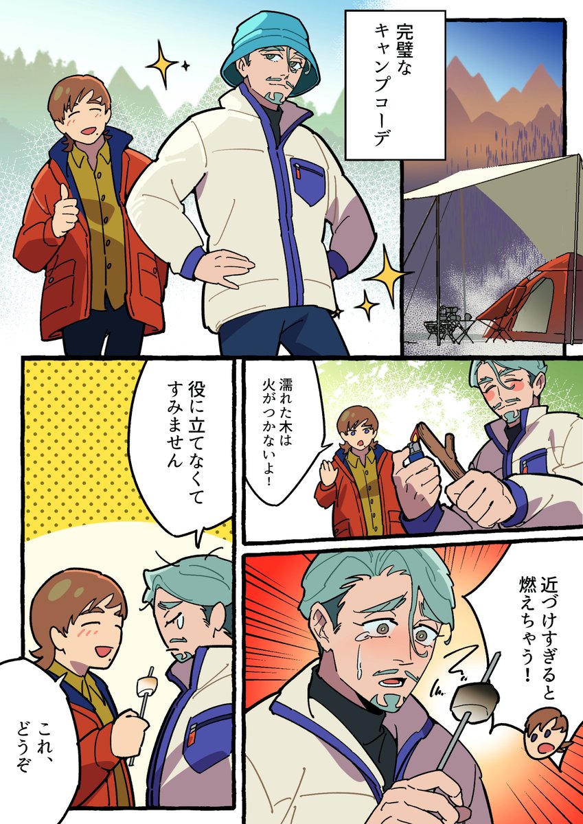 fo(ポー) (@444_fofofo) / Posts / X