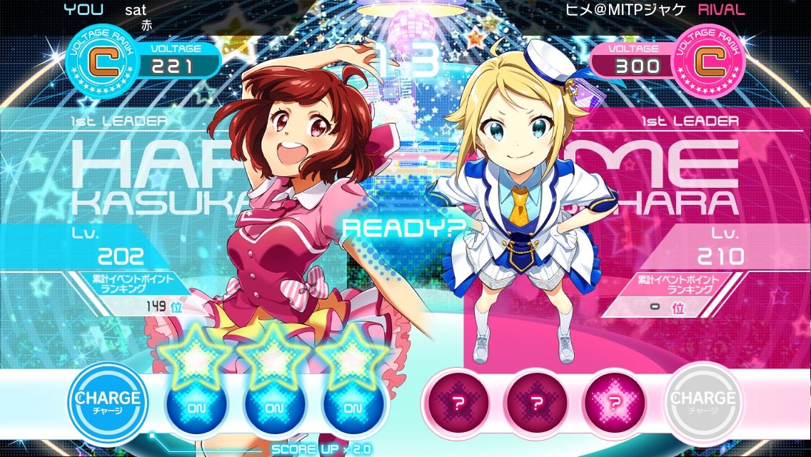 sat_t7s's tweet photo. スクショ漁ってたら出てきたんですけどこれなんのイベントか覚えてる方います？ #ナナシス https://t.co/RoHPeH4JGQ