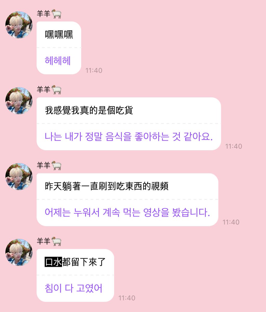 이런게 너무 귀엽다고