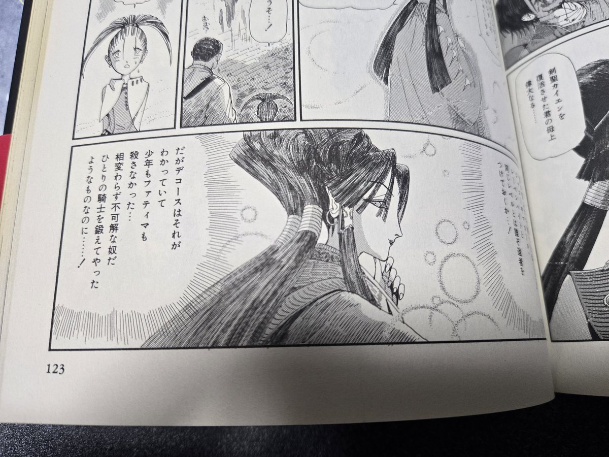 デコーズとヨーンの因縁が四半世紀をかけて終わった。2回もヨーンを生かしたデコーズは、因縁の相手でもありながから結果的には師匠だったってのが良いのよ。そんで左手で受けてカウンターするのがヨーンの成長だよなあ。#FSS