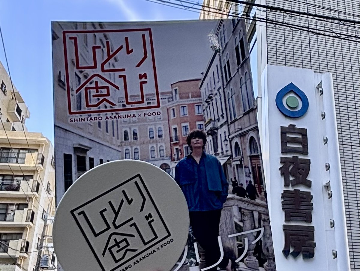 オタ活するネコ tweet media