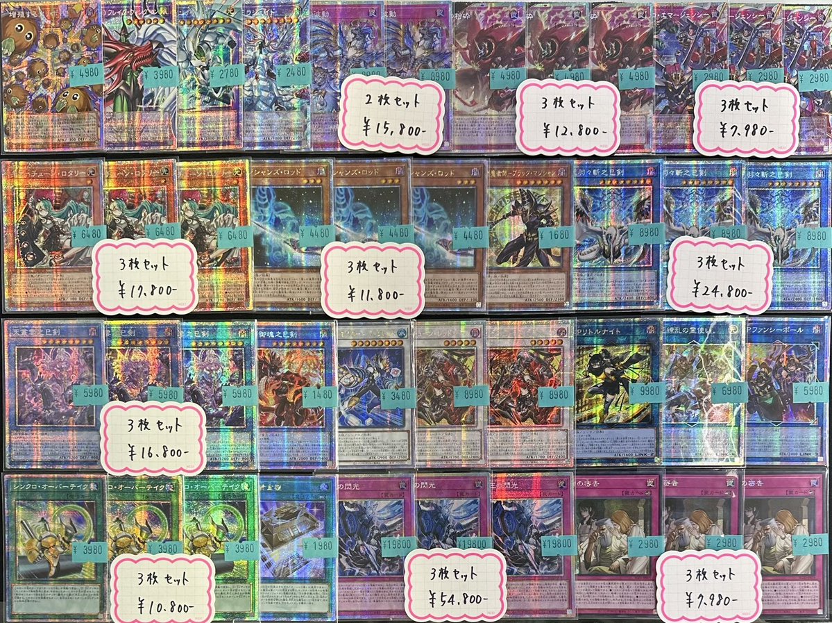 【秋晴】　遊戯王アジア版 遊戯王 アジア版】 アジア版シングル各種入荷しました！ 全体的にお
