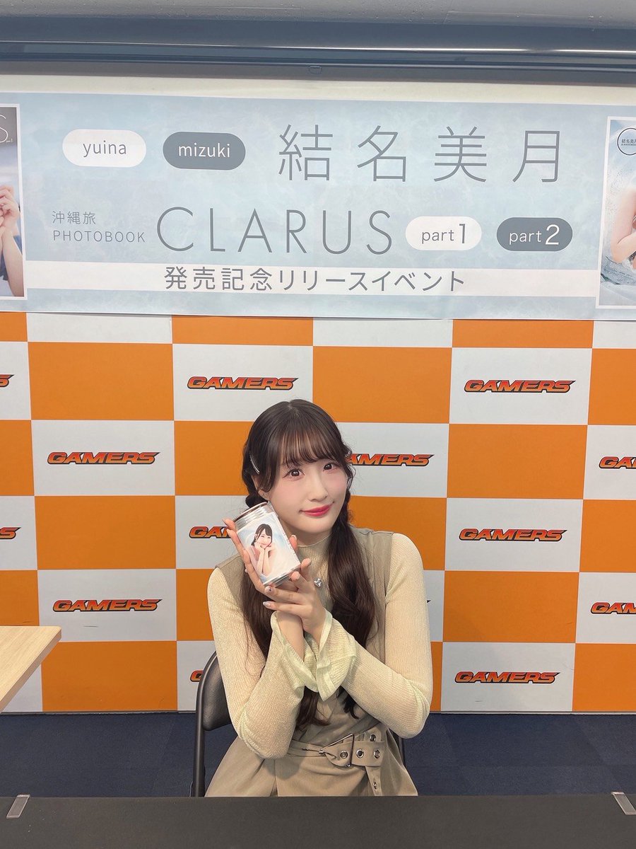 結名美月 (@yuina_mizuki) / Posts / X