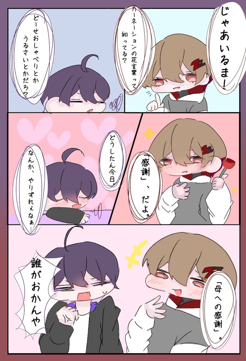72あーと