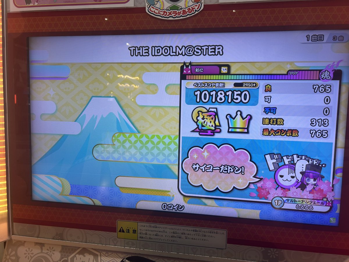 RaLx_91's tweet photo. 164か5 https://t.co/mhtGEXGL7Z