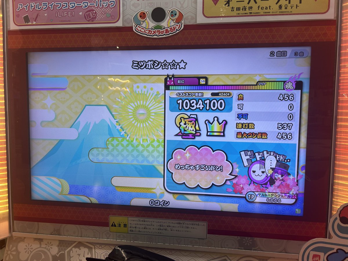 RaLx_91's tweet photo. 164か5 https://t.co/mhtGEXGL7Z