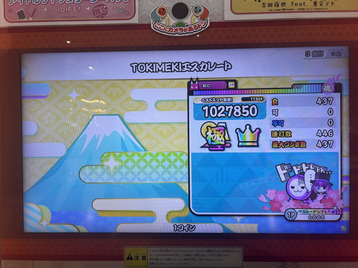 RaLx_91's tweet photo. 164か5 https://t.co/mhtGEXGL7Z