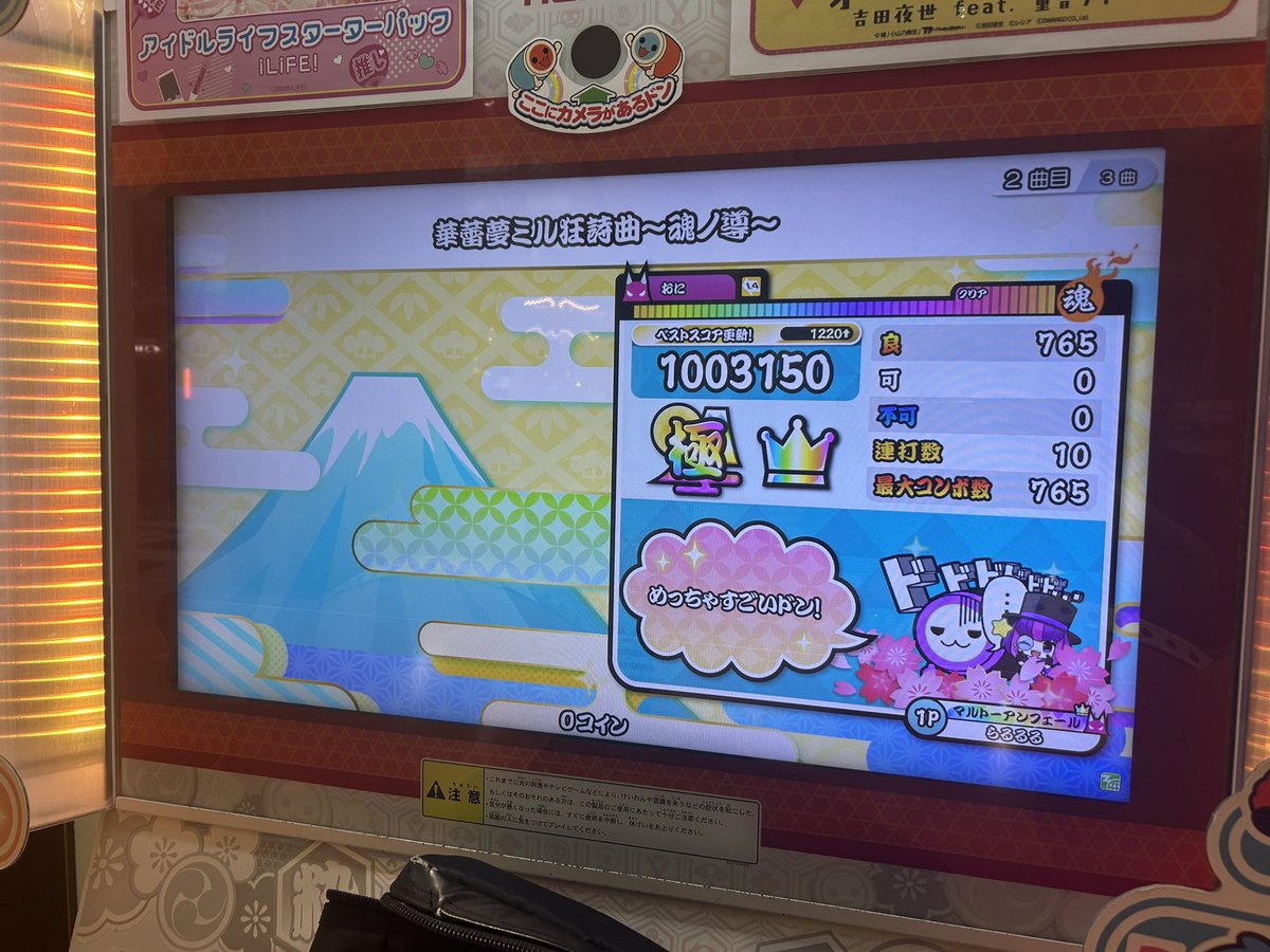 RaLx_91's tweet photo. 164か5 https://t.co/mhtGEXGL7Z