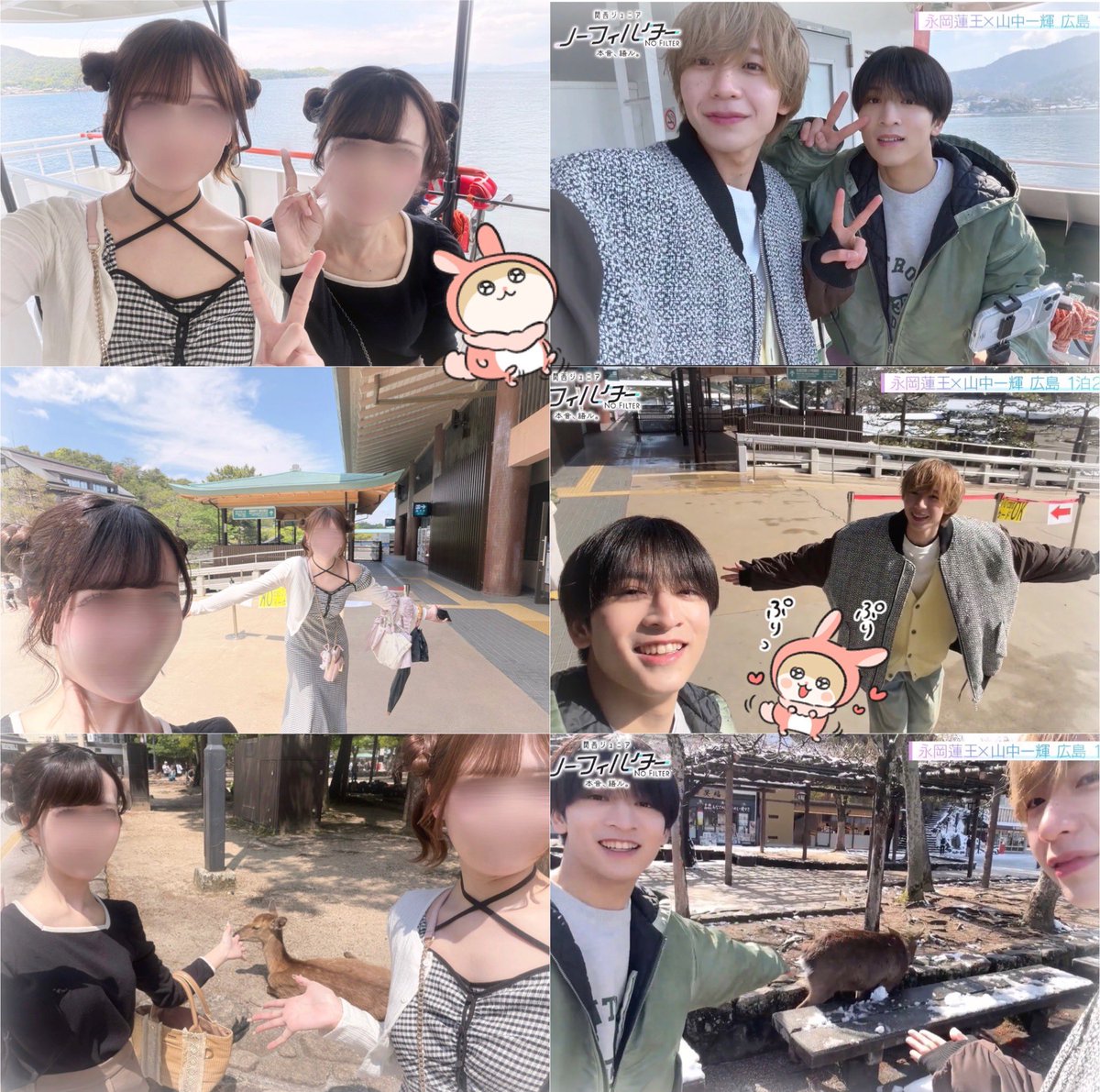 paru₍^..^₎ 𐒡🍮💕 tweet media