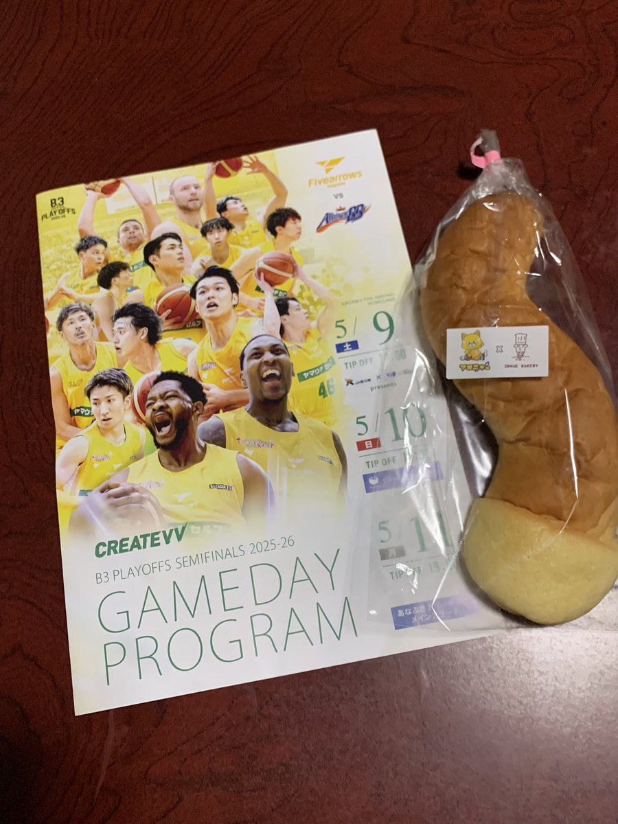 Kutsunchu's tweet photo. 参戦した家族から勝利のお土産はアロニャーのしっぽパン。
イノウエベーカリーさんのパンは家族みんな大好き🥰

明日も靴作りしながら黄×炎します。

あと3勝！

#香川ファイブアローズ https://t.co/IDpeKracYO