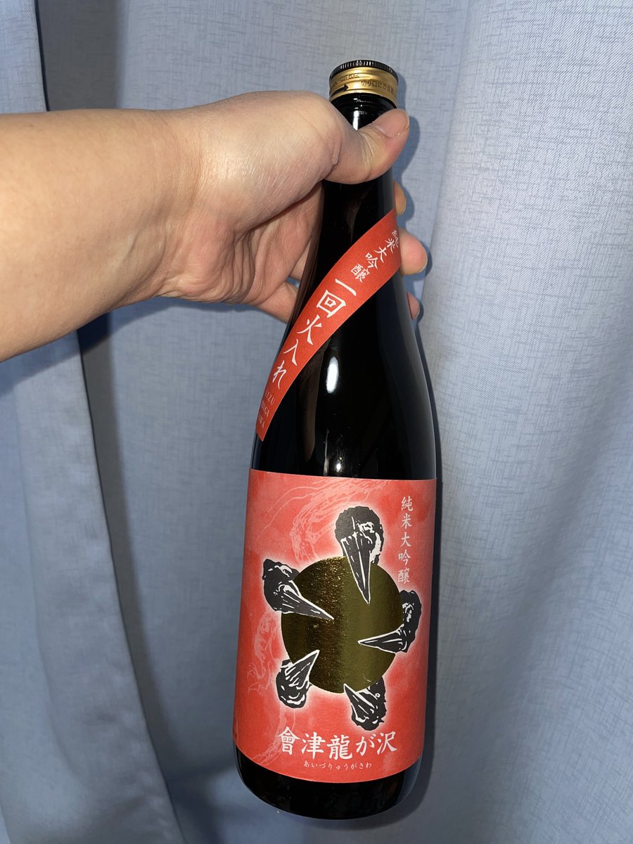くぅッ！ 福島の酒が呑みたくなったぜ😭🍶 #新プロジェクトX