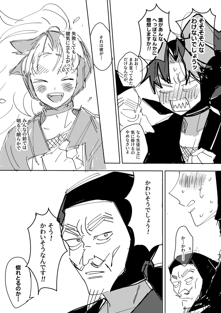 えをかき tweet media