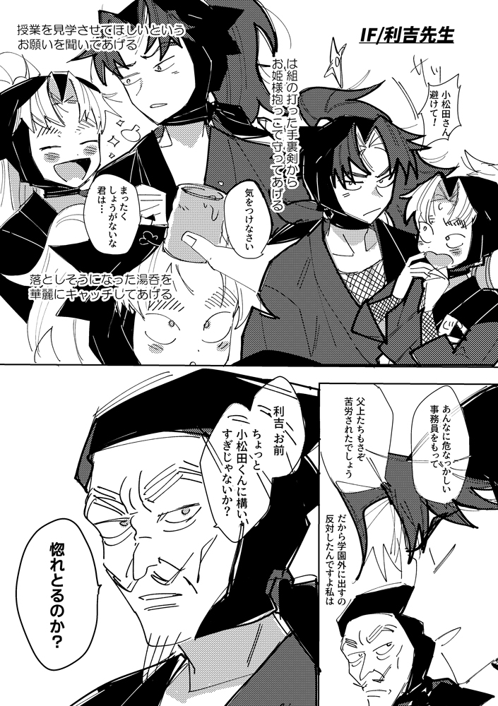 えをかき tweet media