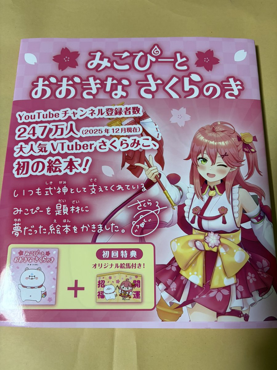卍ダイ卍@35P tweet media