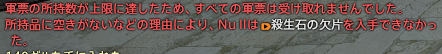 NuiLff's tweet photo. あぁ……… https://t.co/zRFXaf6dcF