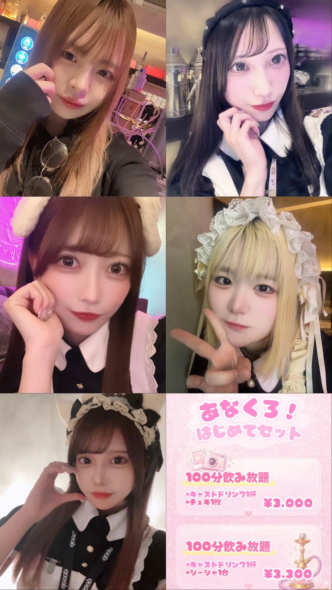 anachro_maid's tweet photo. 💎オープン💎

れいな　＠reiraaan0821 21:00〜

なな　　@Nana_blast5  21:00〜

まゆ　　@mayuqn_        21:00〜

ことは　@kotoha0445   23:00〜

なぎ　　@nagichan_NGdm 23:00〜

今日はSixTONESライブ
２日目でしたね ~
今日も参戦したかったなー

それはさておき今日も元気に
営業してるよ🐈‍⬛ https://t.co/gsoC2yG82V