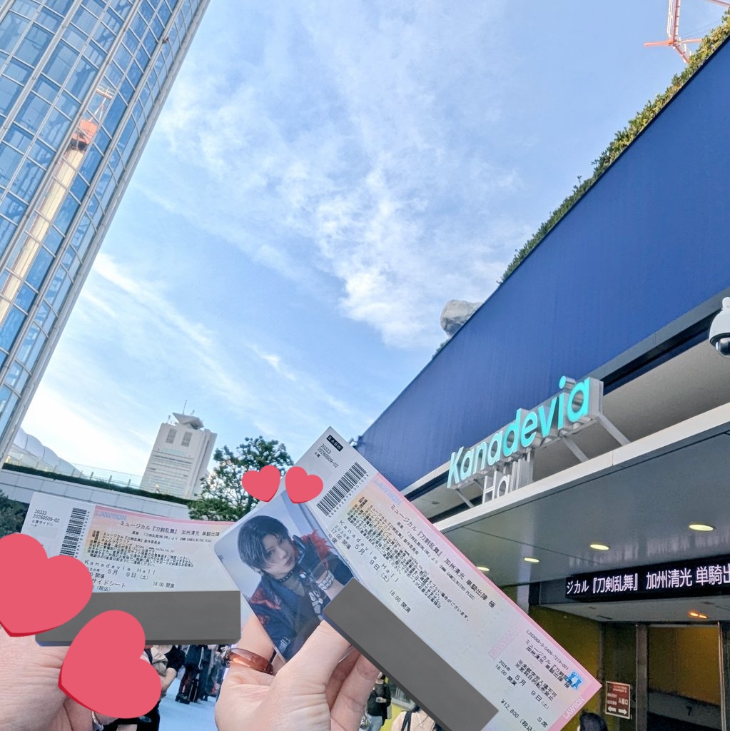 いってきまーした🌹🌹🌹🌹🌹🌹🌹🌹

せかいいち綺麗で可愛いかった🫶🏻︎

どんどん上手にこなせるようになってきてる気がして(※個人の意見)、
それがプロでありとてもいい事なんだけど、なんか寂しいなぁ

某人の言葉を借りると、決まっている公演数を最後まできちんとこなすことが前提なのである