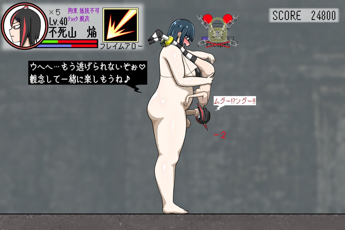 KARAKURInantoka's tweet photo. https://t.co/y68I47KXPe
これの続き。(1/2)
デカムチふたなり女戦闘員に装備されてしゃぶらされたり、タネ付けボディプレスされたりして、大量のオナホ化精液を注入されてしまい、オナホにされてしまう不死原ちゃんの横スクロールゲーム風お絵描きです！ https://t.co/vqG4oRrXgS