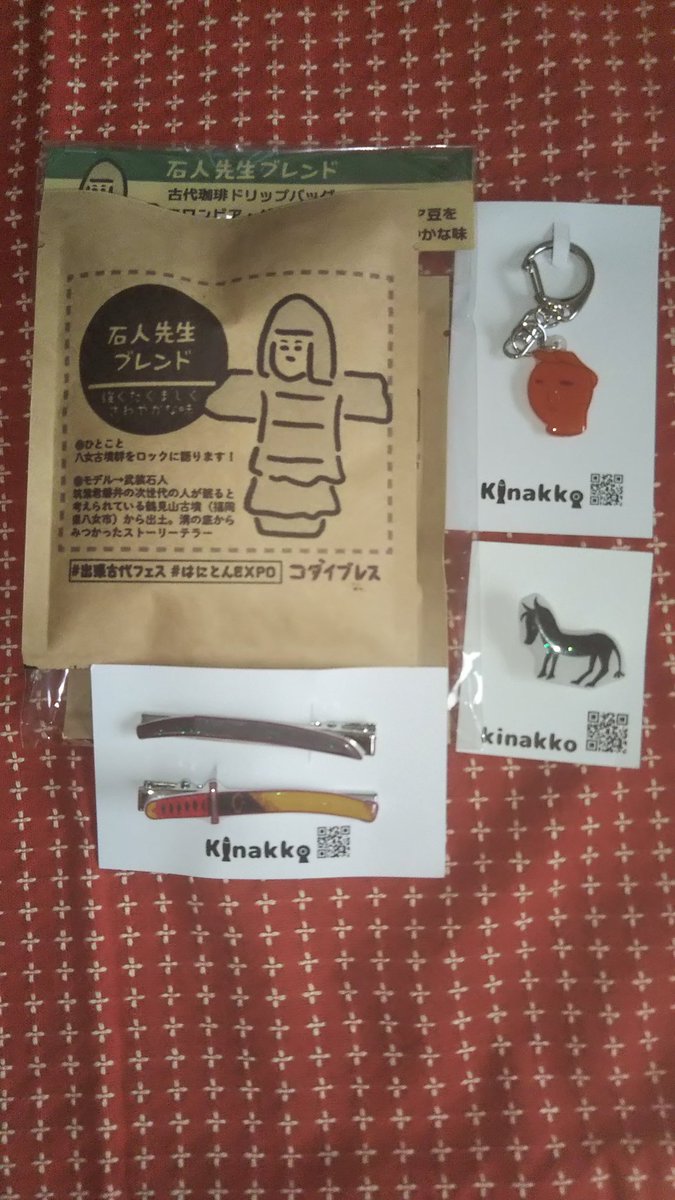 作品のお迎えありがとうございました😭🙏✨
