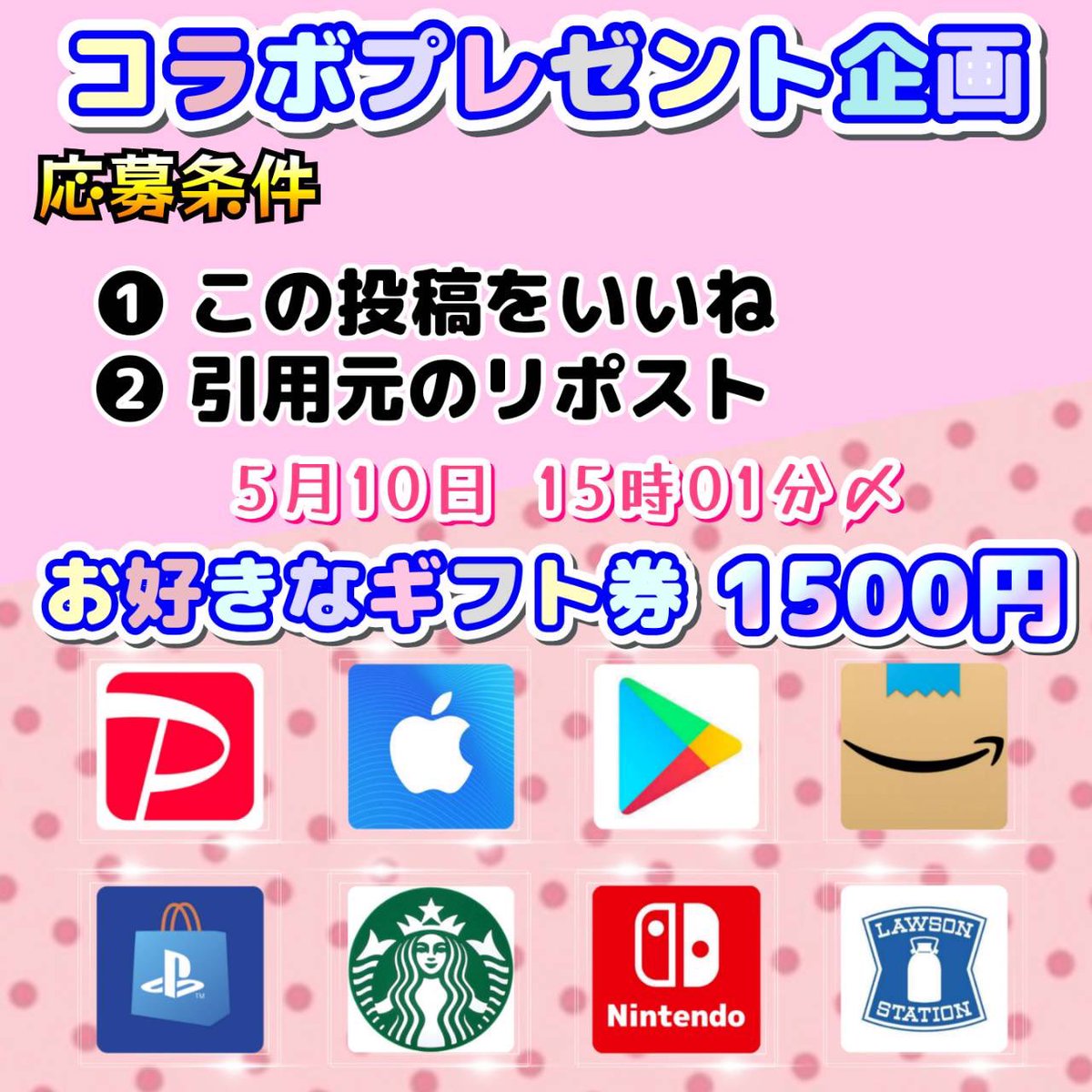P R 企 画 ②

↓