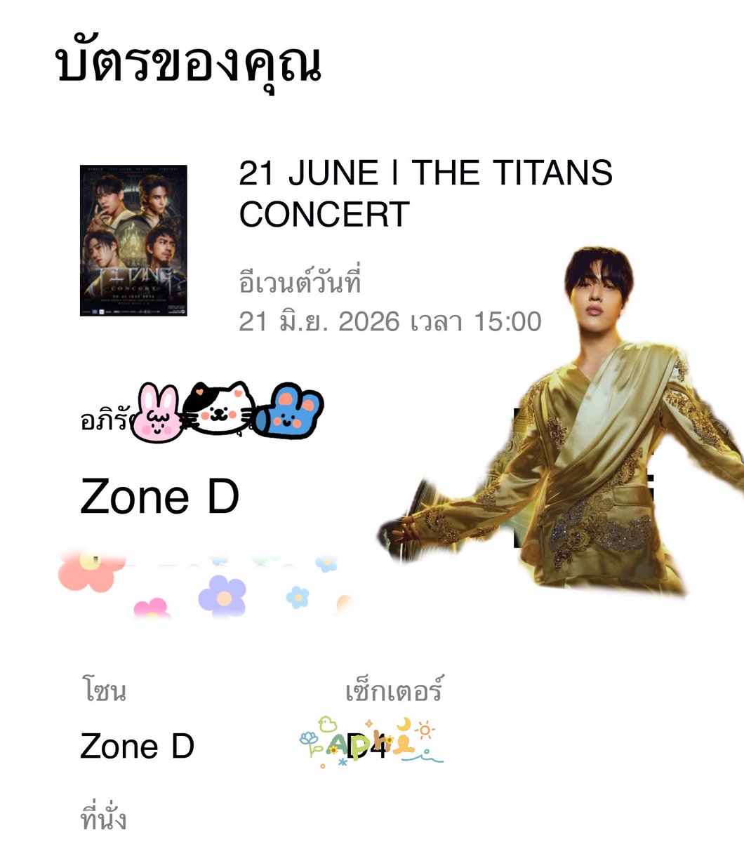 กดได้เร็วและตรงบรีฟสุดๆ ขอบคุณนะคะ 🥰