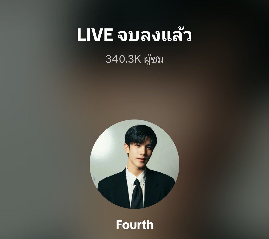 Fourth Officiall tweet media