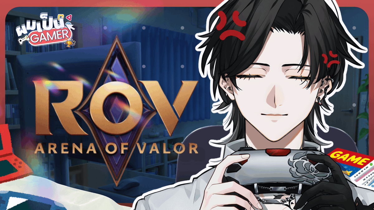 ROV (ผมเป็นGAMER) คนจริงตีป้อม Ep.1

Sat 09 May 26 - 21:00 GMT+7
Waiting Room : youtube.com/live/P7a_9Qc1Z…

#AStars #VtuberTH #Vtuber #BlackLive