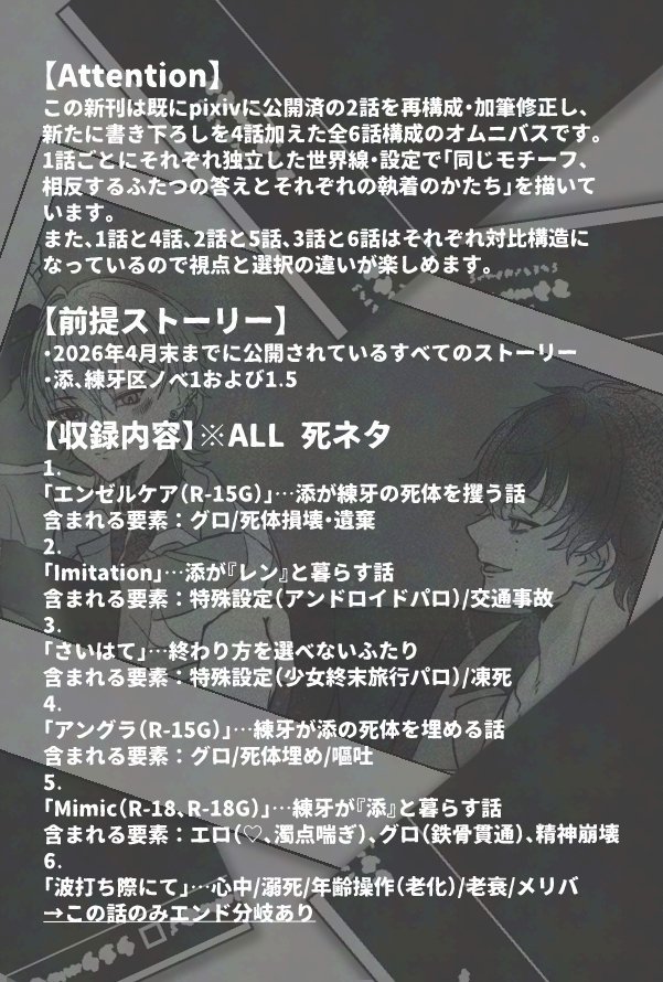 痛風亭うにくら@5/31インテお25a tweet media