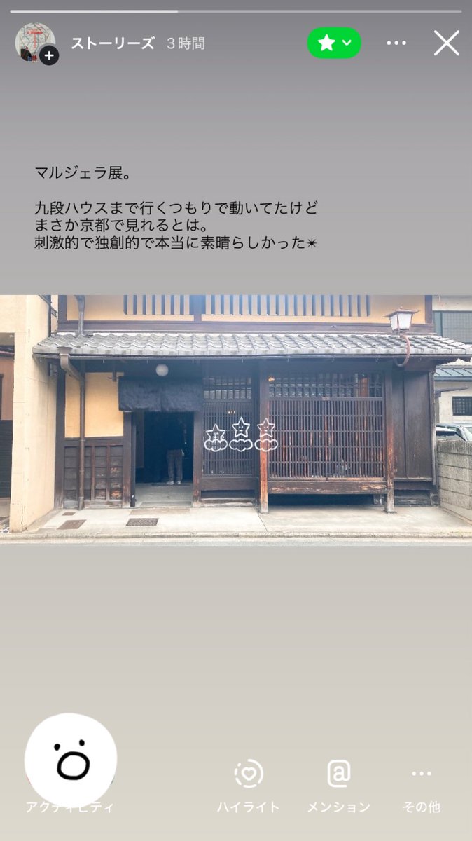 hodeee's tweet photo. 素晴らしい体験の記録。 https://t.co/nleSChMmXv