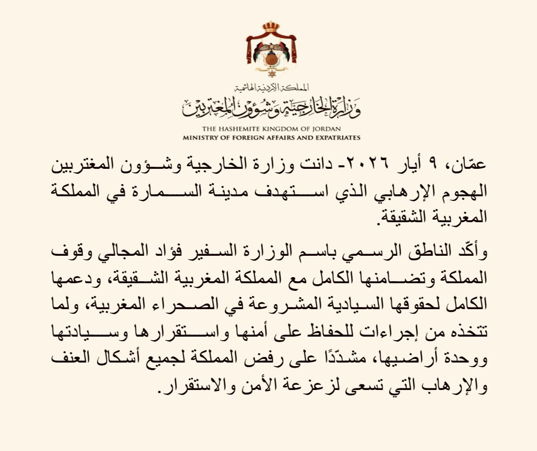 مــــــافيـهاشــ.ــك tweet media