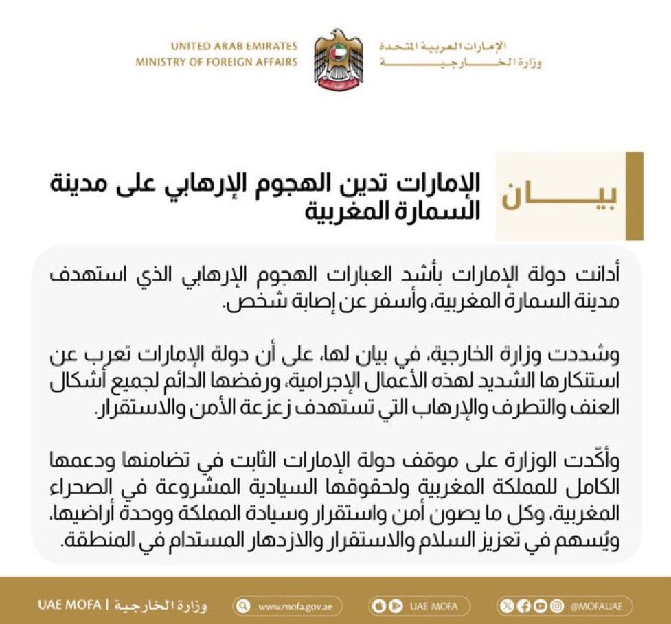 مــــــافيـهاشــ.ــك tweet media