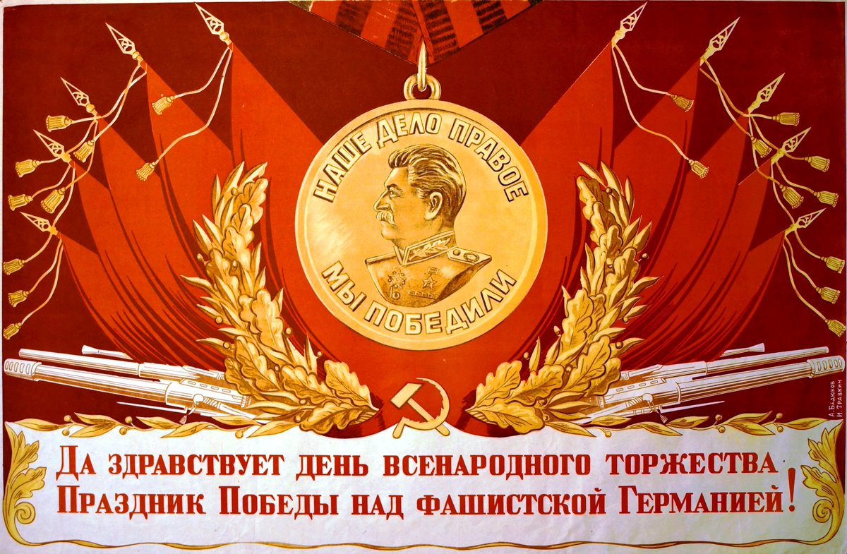 E_Krylov's tweet photo. С Днем Победы!
Слава Советской Армии, – Армии-освободительнице!
Слава русскому народу, – Народу-победителю, Народу-созидателю!
#Россия #СССР #История #ДеньПобеды https://t.co/RoRRK5azqE