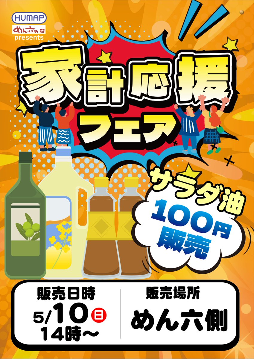 ダイナム鹿児島東串良店 tweet media
