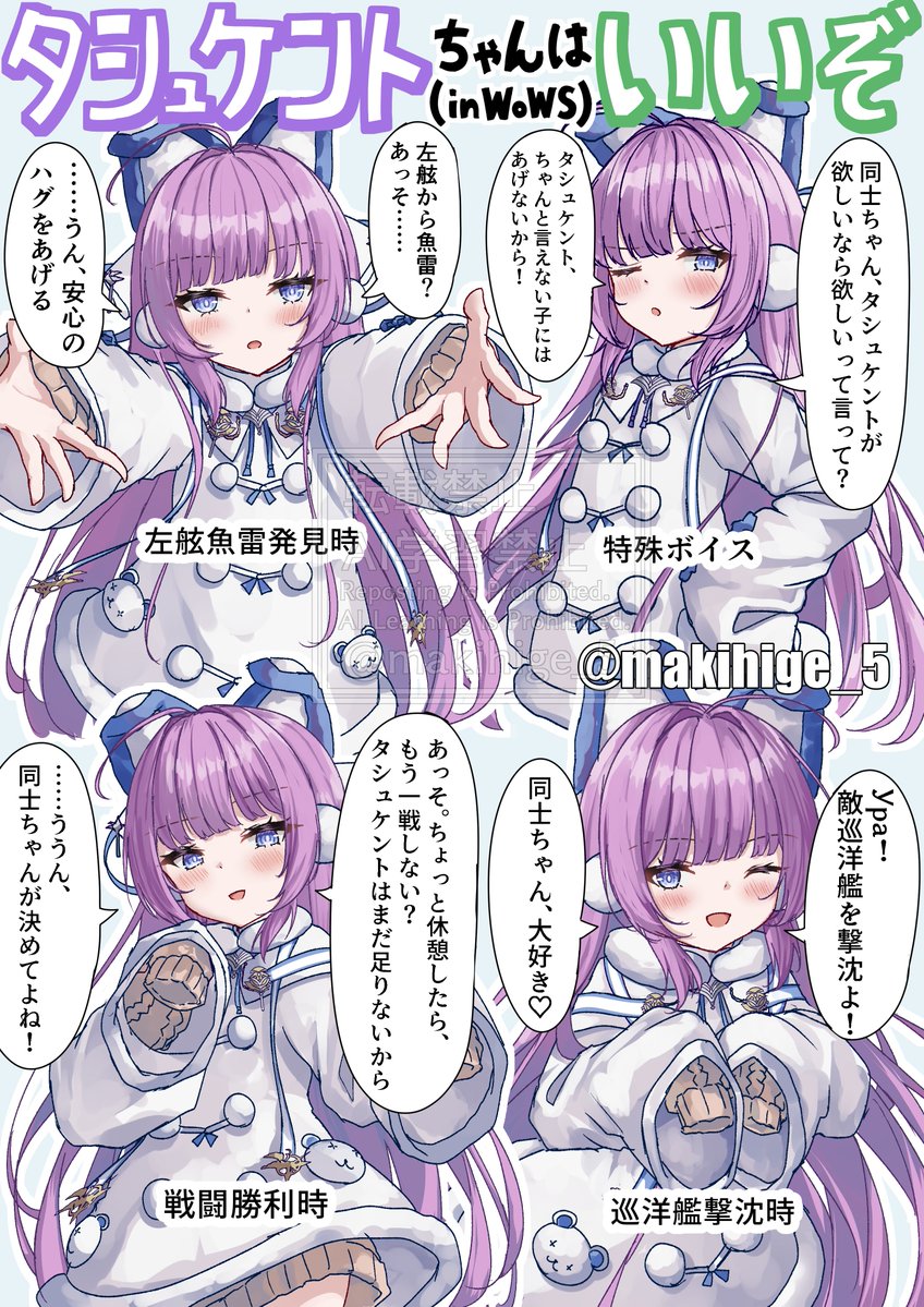 まきひげ tweet media
