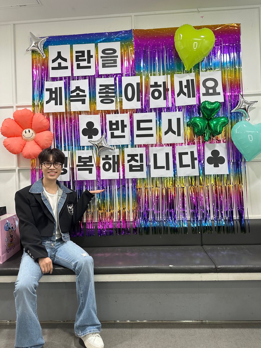 소란(SORAN)_오피셜 tweet media