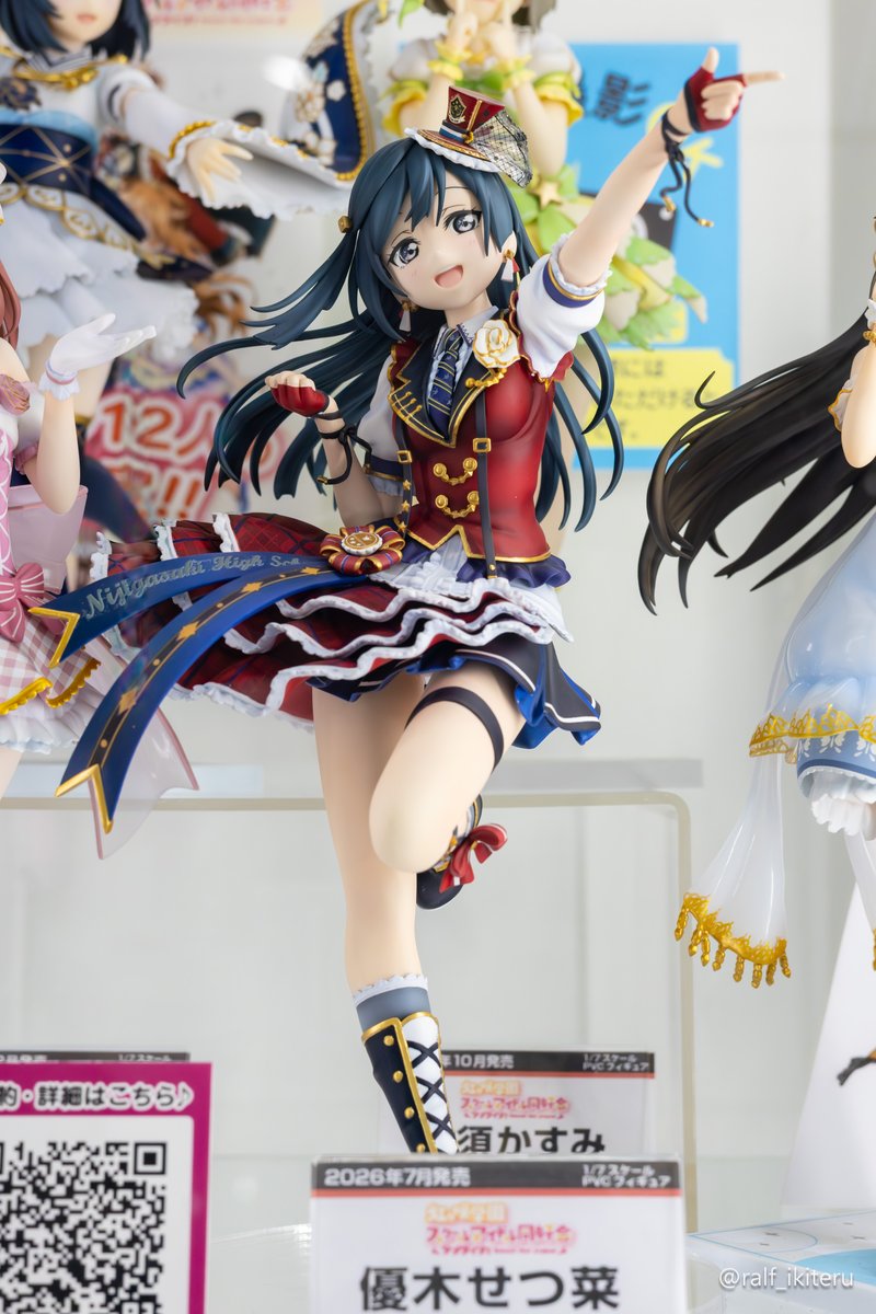 PLUM】「ラブライブ！虹ヶ咲学園スクールアイドル同好会」優木せつ菜 1