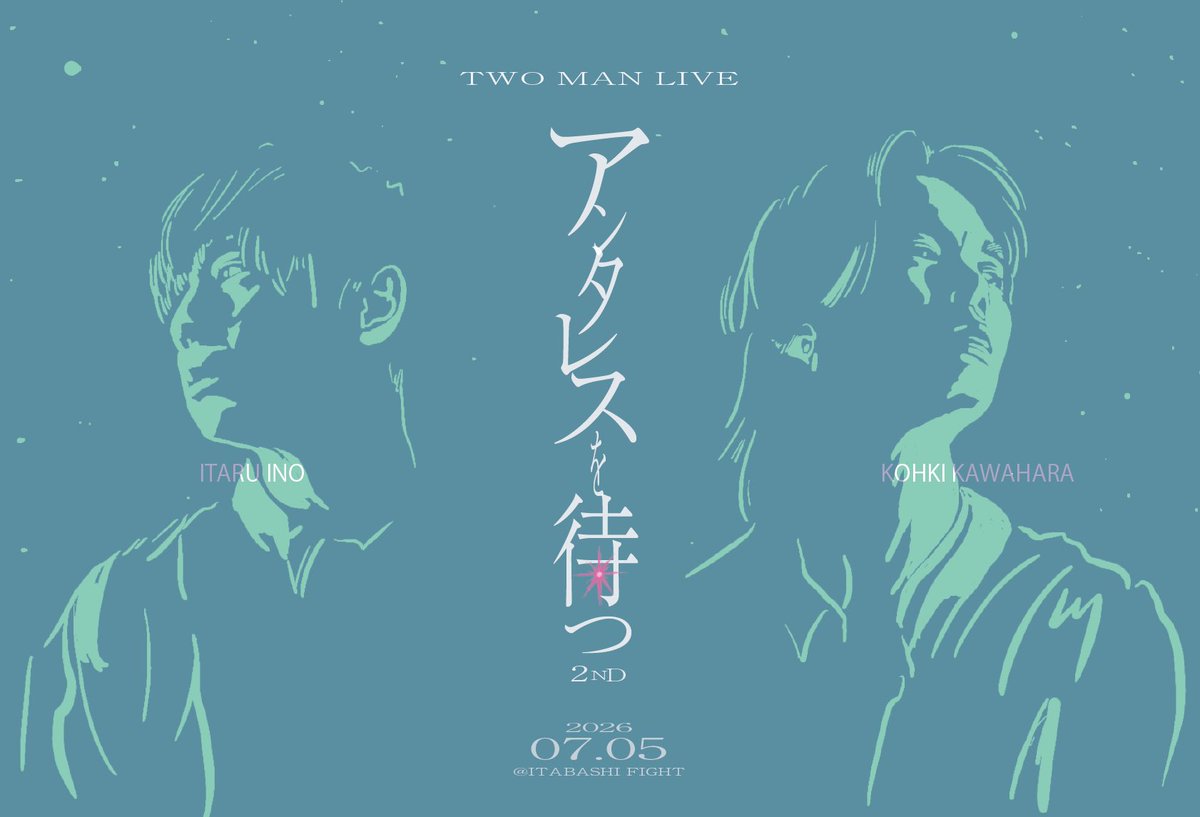 川原光貴official 𝟨𝚝𝚑 𝙰𝙻𝙱𝚄𝙼『 𝐈𝐌𝐁𝐔𝐄 』 tweet media