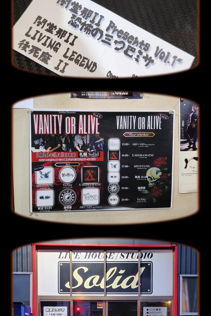 VaNity_Nami's tweet photo. #VANITYorALIVE から1週間!
今日、札幌Solidでは“恐怖の三つ巴ミサ”が開催されました😈
悪魔たちが楽しそうにステージで輝いていた〜!!
SolidのドリンクカウンターにはまだVoAのフライヤーがあって、やり切ったなとしみじみ🥺
くぼたさん🫶
最高の音響とステージ照明、ありがとうございました!
@solid