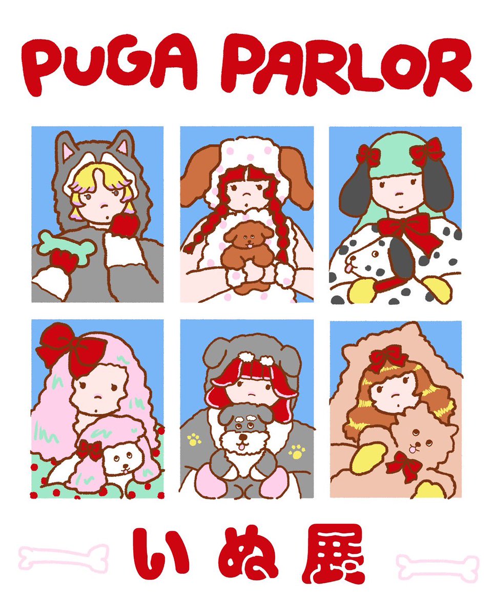 わかんぱにー☺︎ (@wkn8) / Posts / X