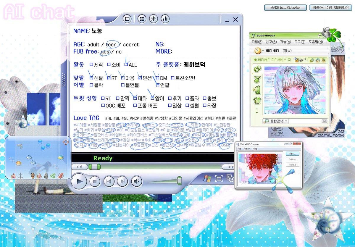 논 tweet media